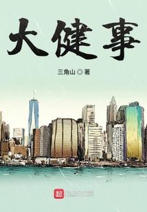 追系易城