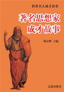 牛人的牛逼生活