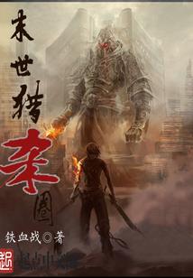 我欲引领巅峰