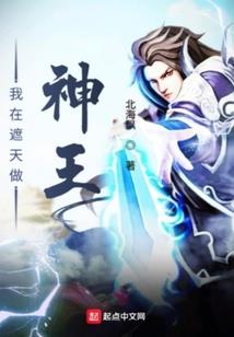 龙族：我，路明非，唯一不良人！