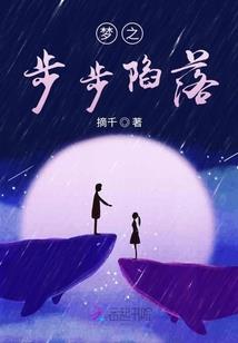 诸天之从涂山红线仙开始