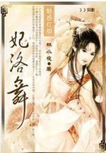 余生请接受我