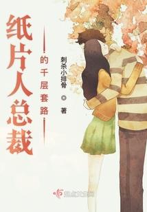 玉王之王