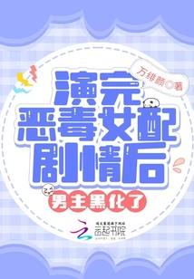 火之挽歌