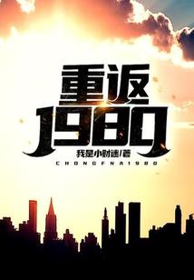 平行魔侦高校