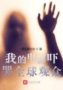 X：弑神自传：圣战