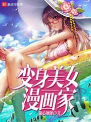 御门龙魂