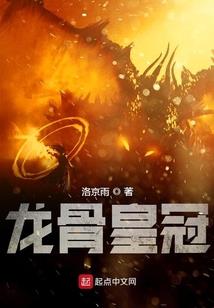 此刻倾城：不负苍生