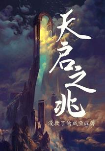 再见吧我们的青春啊