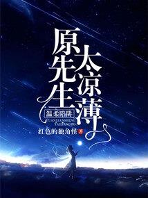校园师生杂记