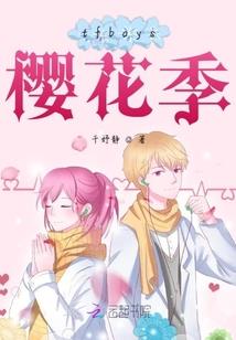 入梦为情