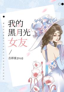 第四类世界