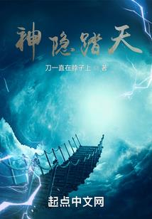 紫溪