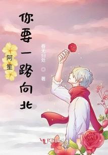 再见忘乡
