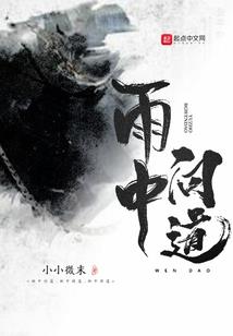 我们时光深处见