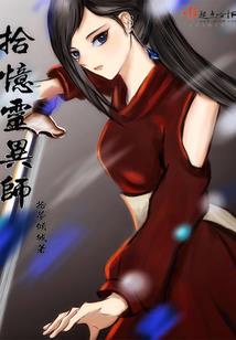 天岚慕