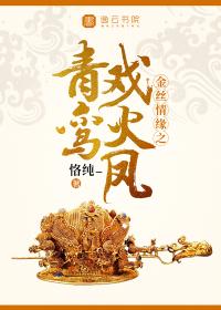 刀剑江湖志