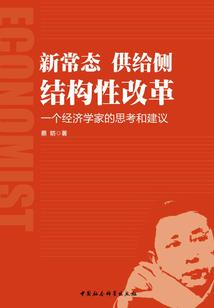 最强boss的动漫之旅