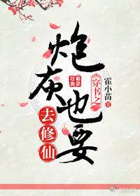青灵起落