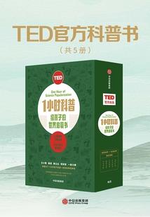 被溺爱