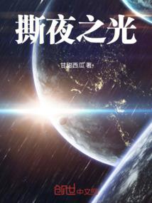 万法战帝