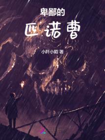 天谕使命