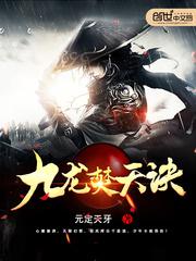 天竹