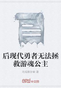 孤狐传奇