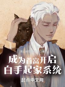 召唤帝君之大道系统