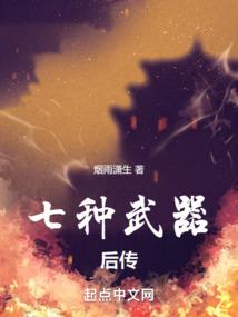 网游之剑府传奇