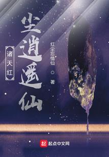 别人的新郎 我却看湿眼睛