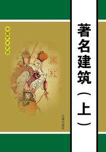道以惟仙