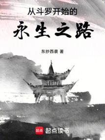 重生女王之十世轮回