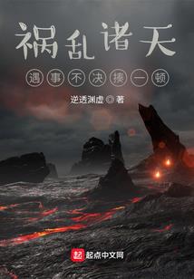 最后的一片天