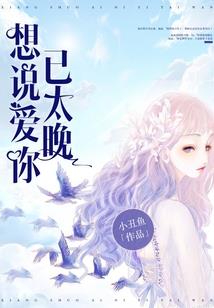 盗墓之天残血玉
