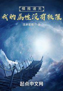 一个正经的修仙人