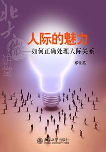 相濡以沫便是爱
