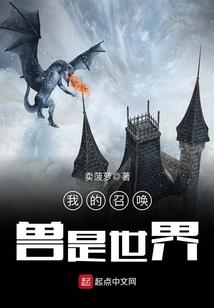 名之殇闻录