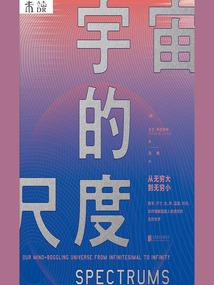 武阳神尊