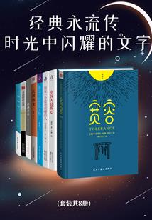 静候王归
