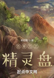 洪荒几世纪