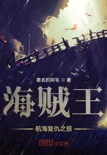 系统流主角的我加入聊天群