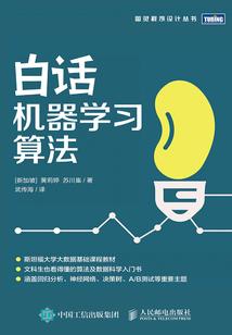 凉意未暖