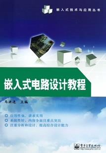 一品首辅