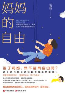 霸道总裁的青梅竹马小萌妻