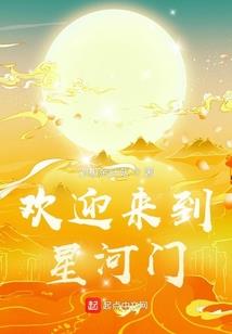 废土领主之我有三国武将休眠仓