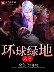 乱世情冢