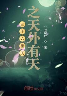 异世魔恋