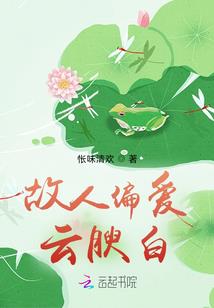 穿魂记