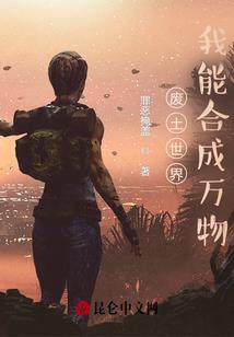 刚金盆洗手：校花邀我去考古